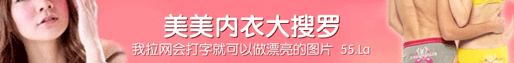 示例广告图1